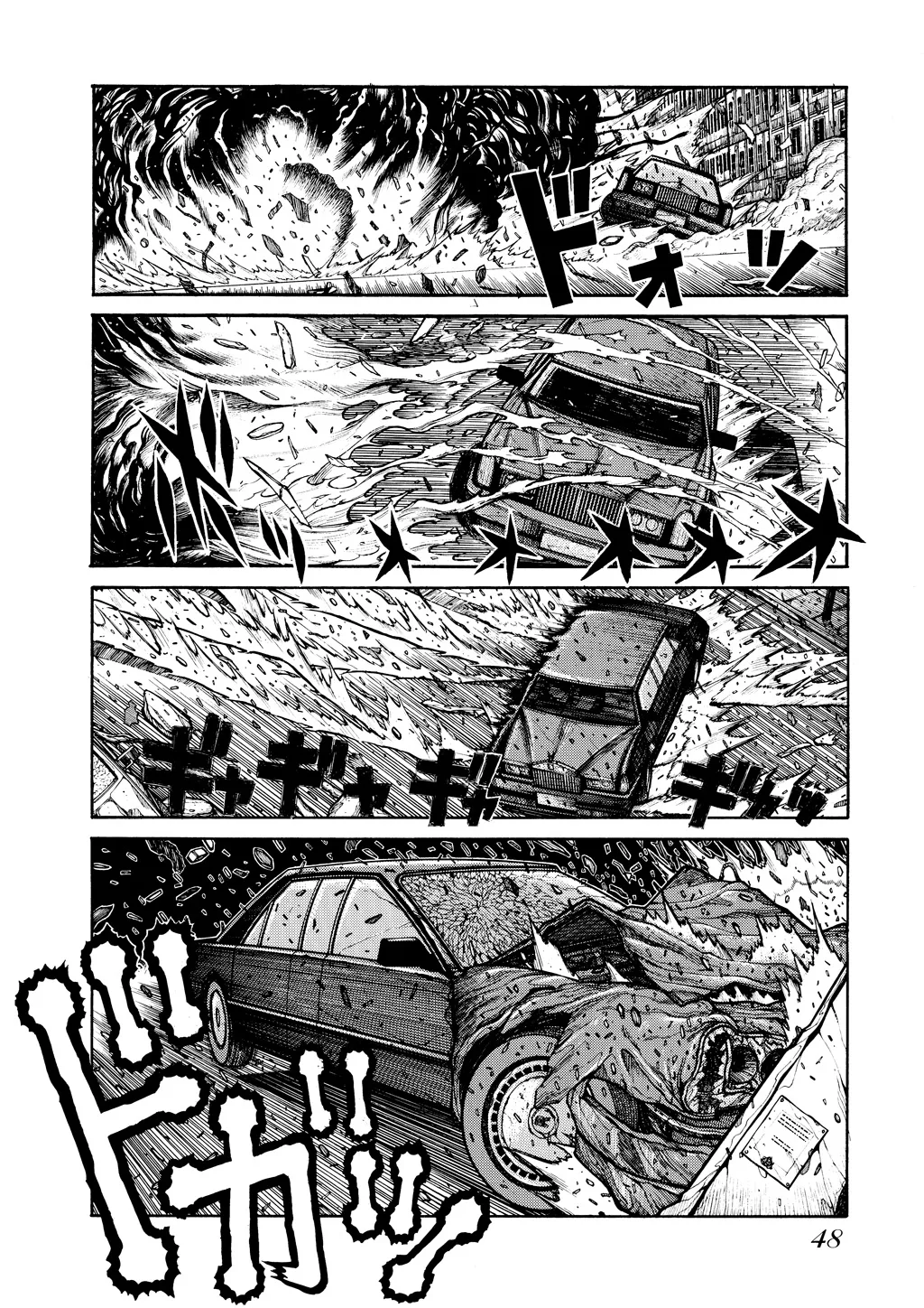 Hellsing, chapter Vol 6, page 50