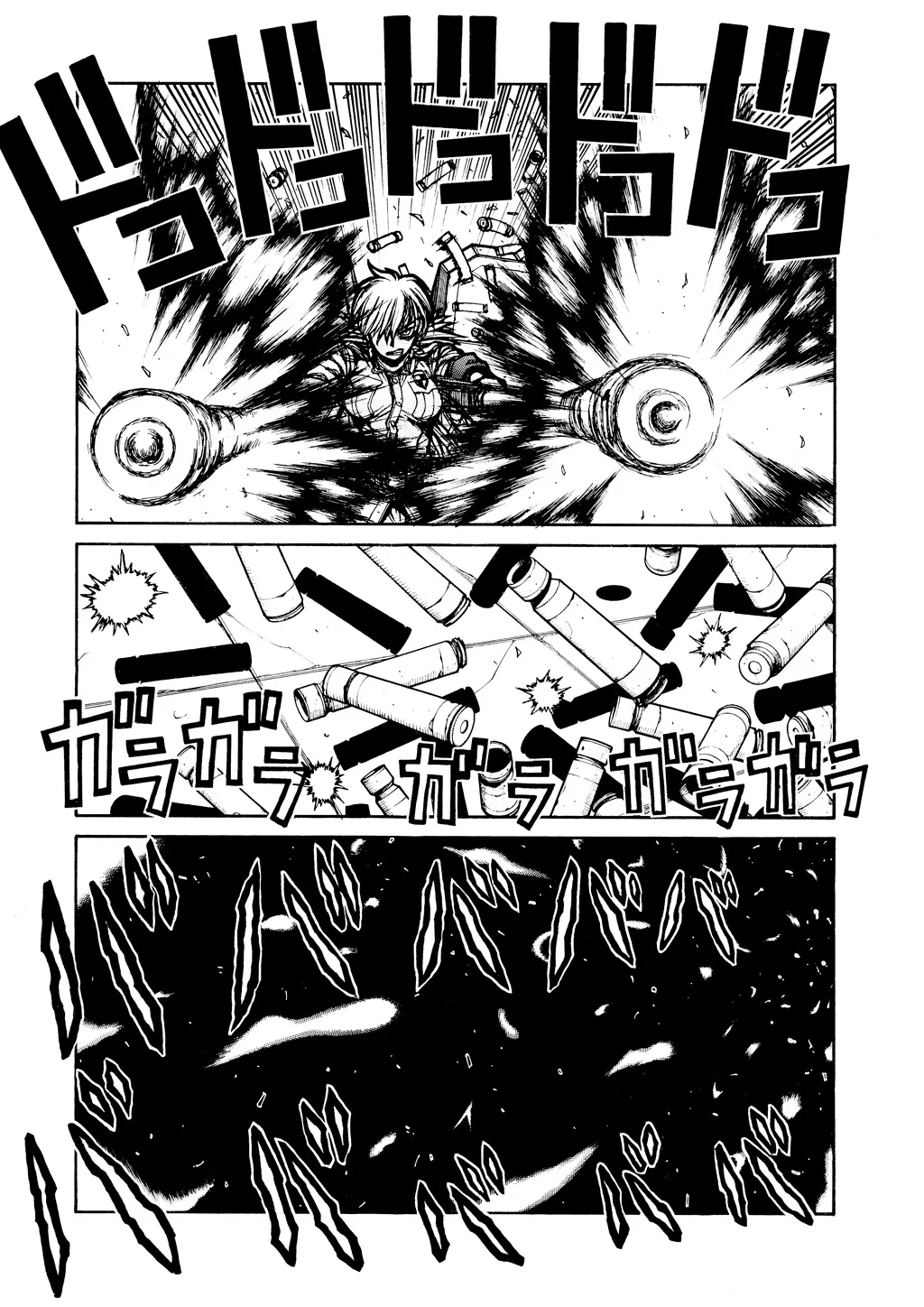 Hellsing, chapter Vol 6, page 121