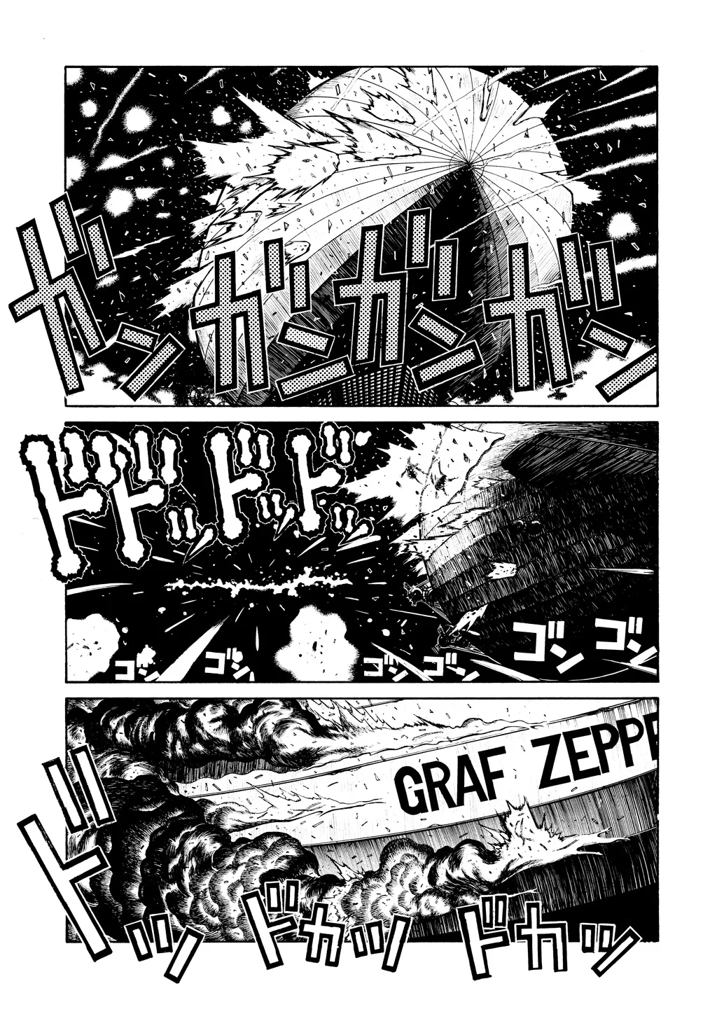 Hellsing, chapter Vol 6, page 122
