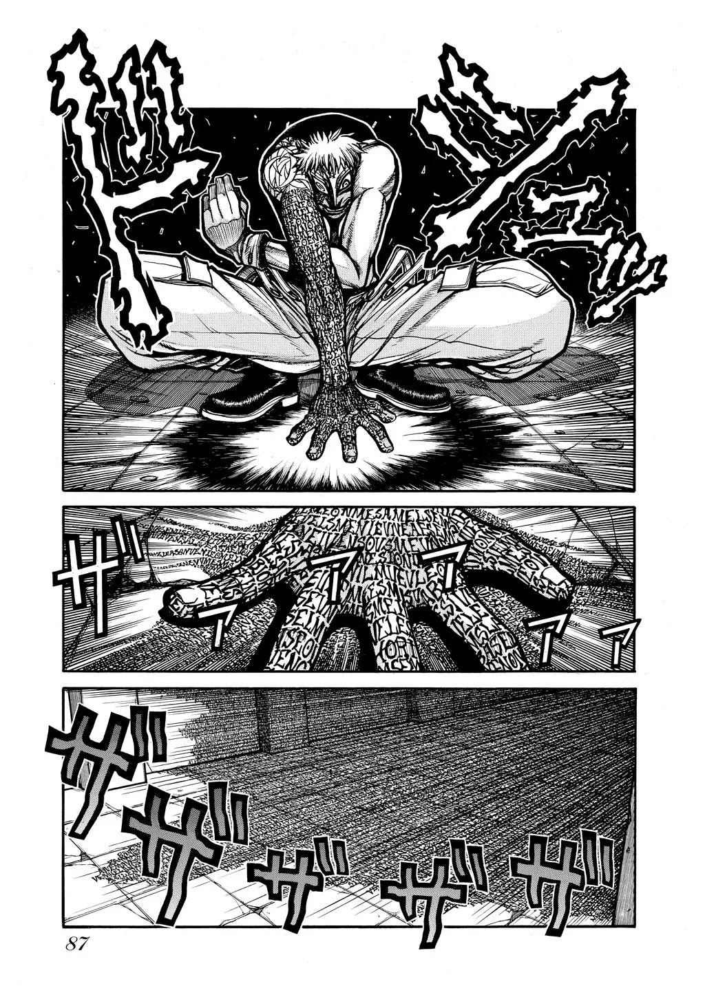 Hellsing, chapter Vol 7, page 87