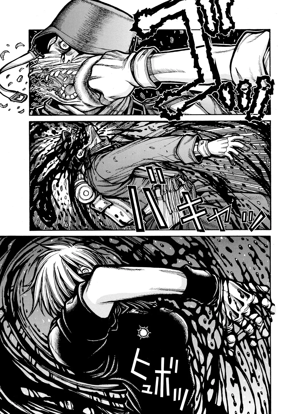 Hellsing, chapter Vol 7, page 103
