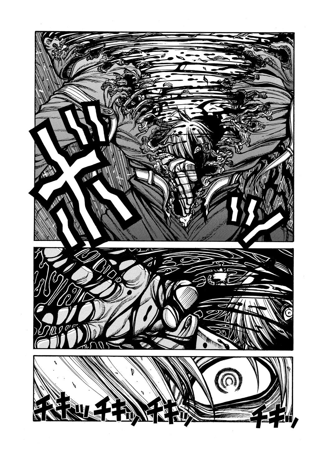 Hellsing, chapter Vol 7, page 105