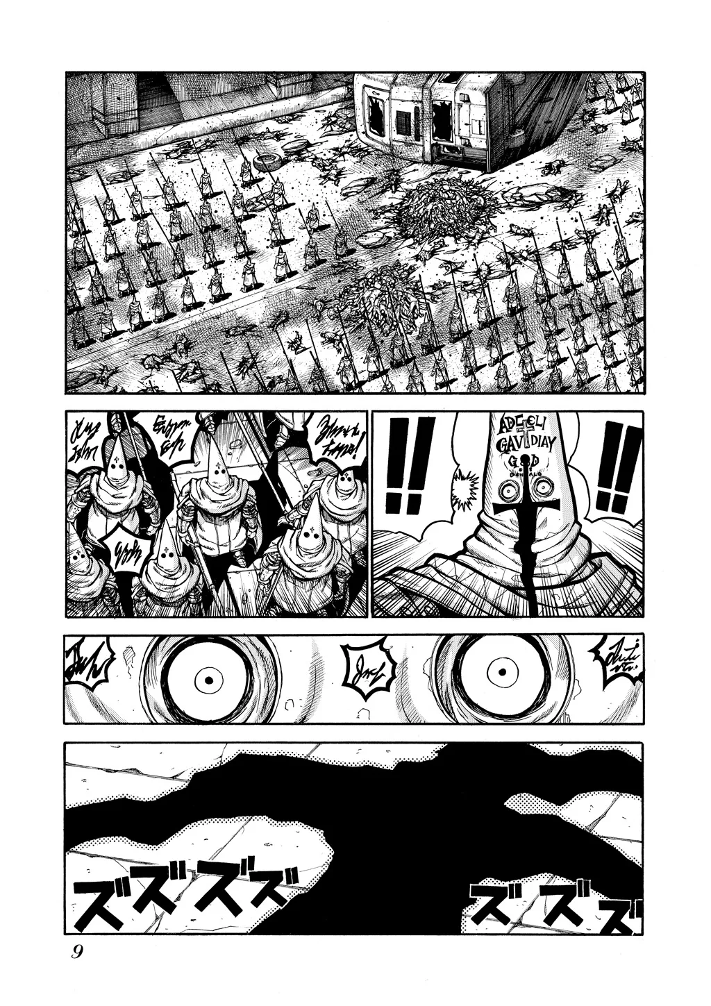 Hellsing, chapter Vol 8, page 11