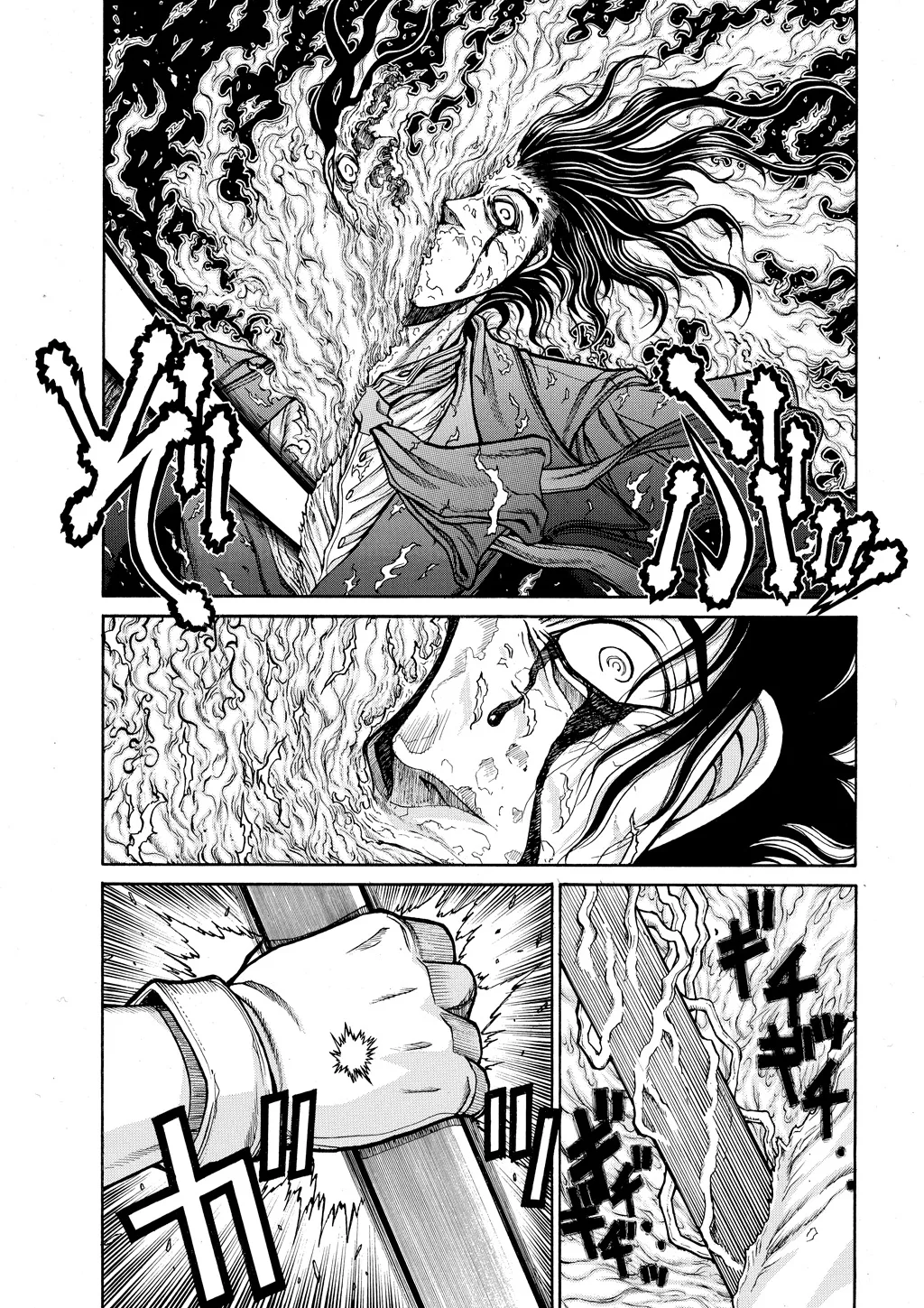 Hellsing, chapter Vol 9, page 8