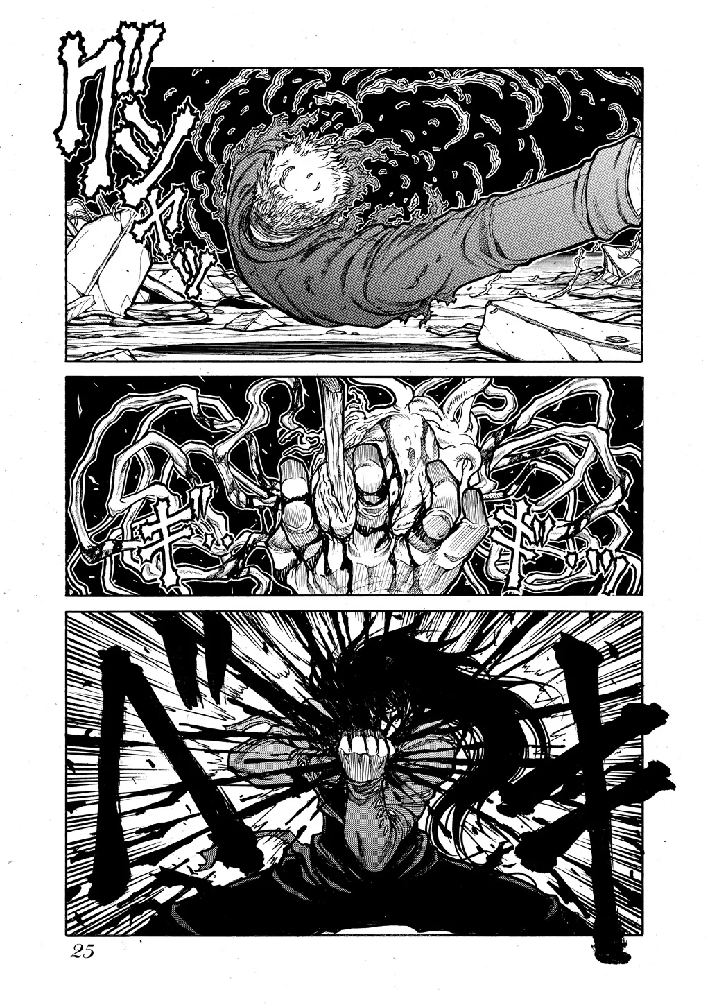 Hellsing, chapter Vol 9, page 26