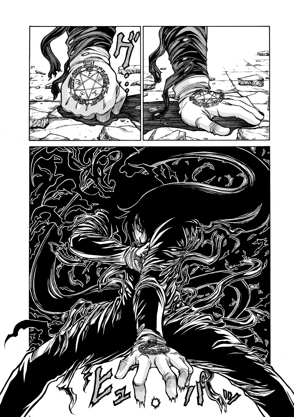 Hellsing, chapter Vol 9, page 85