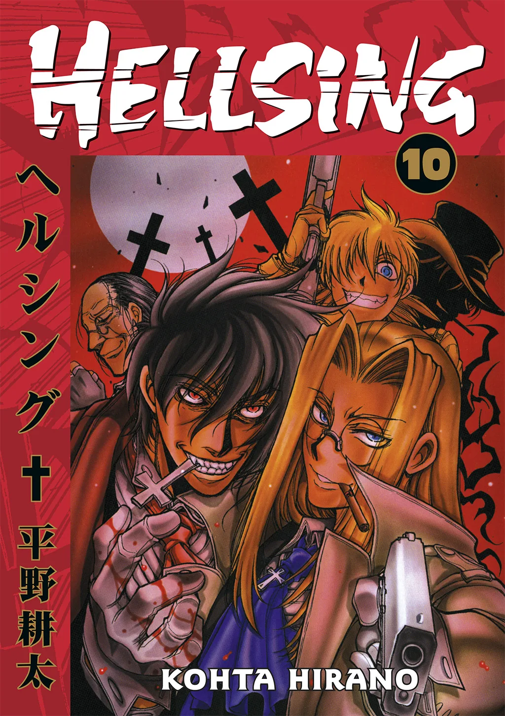 Hellsing, chapter Vol 10, page 1