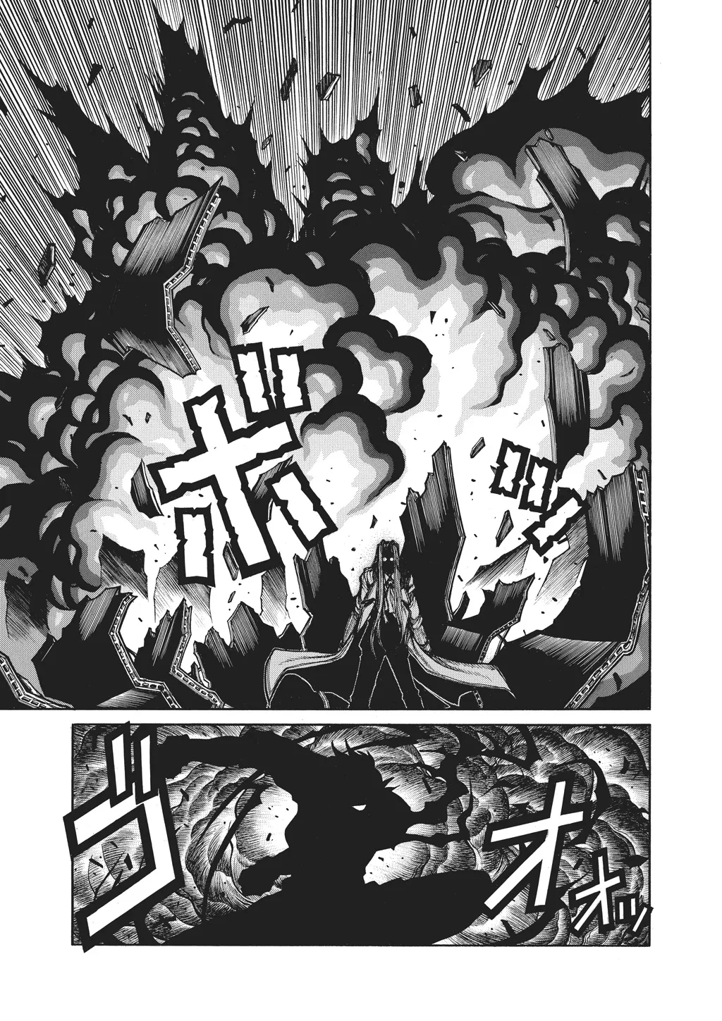 Hellsing, chapter Vol 10, page 75