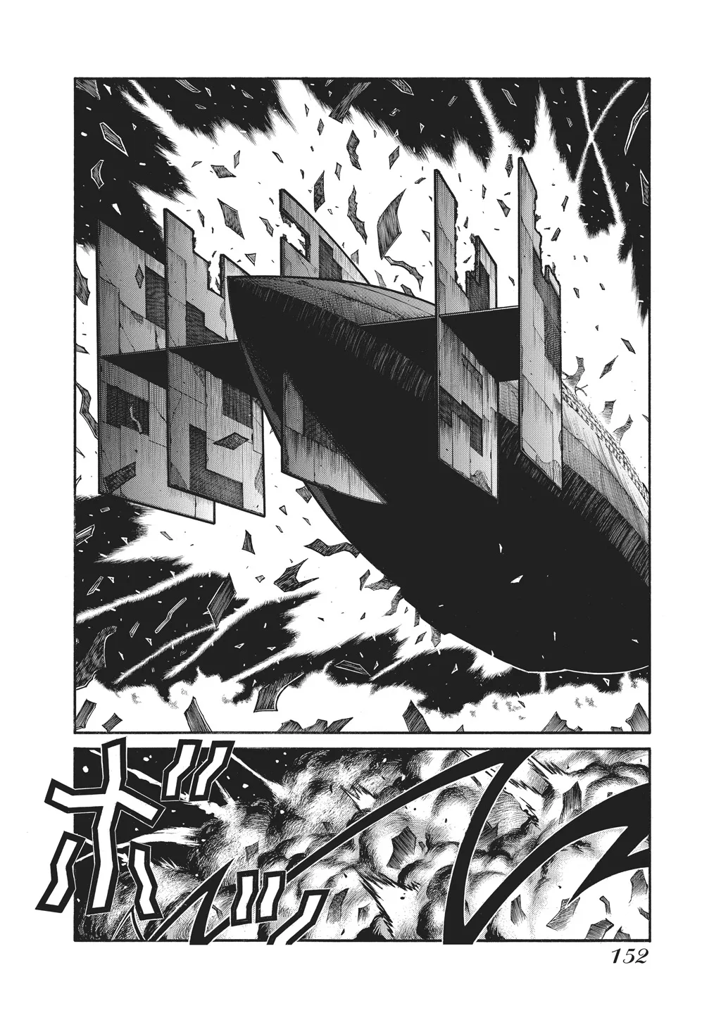 Hellsing, chapter Vol 10, page 153