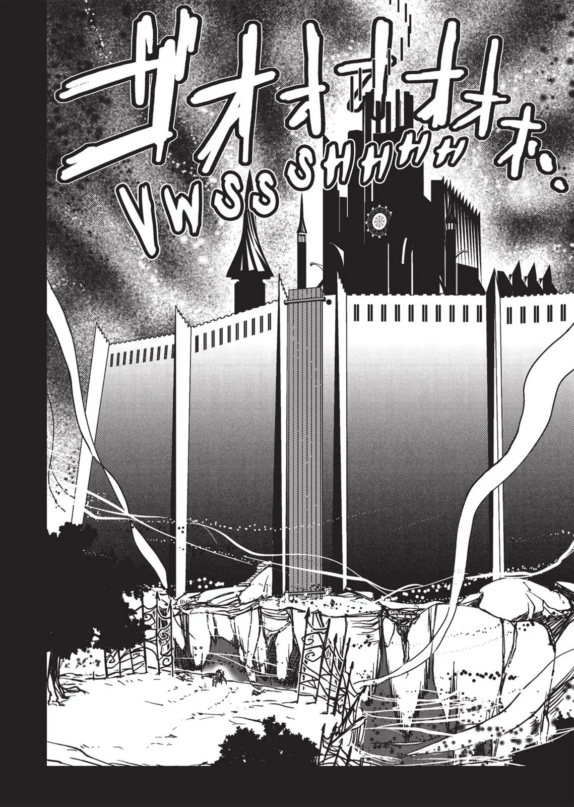 Vampire Hunter D, chapter Vol 1, page 49