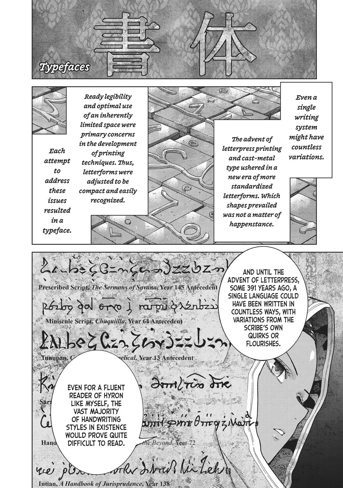 Magus of the Library, chapter 12, page 23