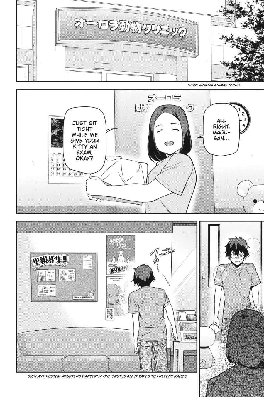 The Devil is a Part-Timer!, chapter 64, page 6