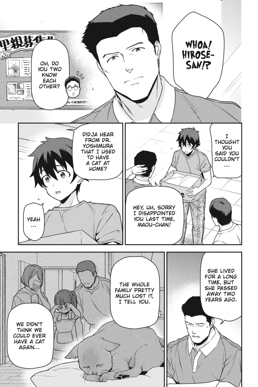 The Devil is a Part-Timer!, chapter 64, page 23
