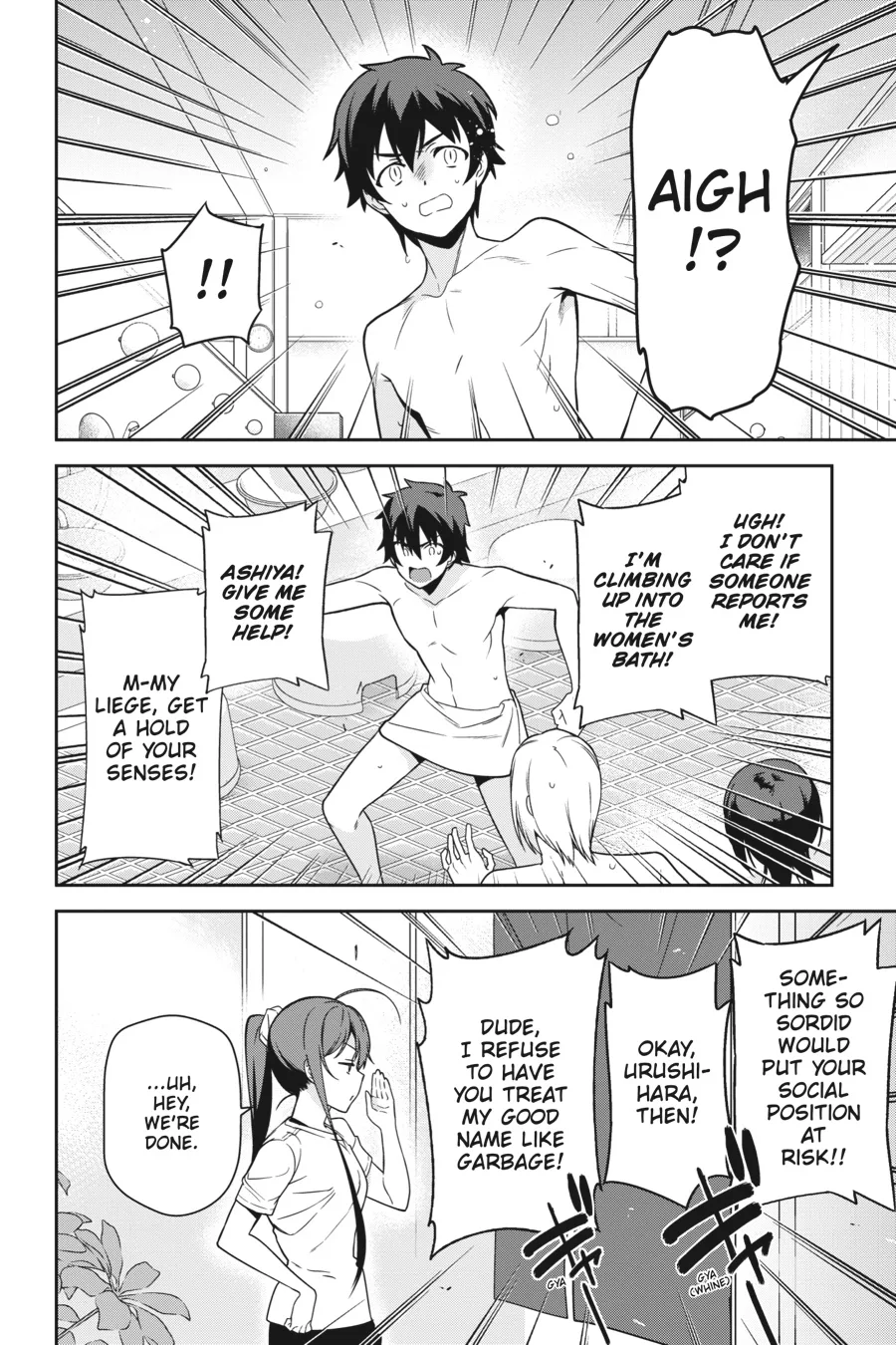 The Devil is a Part-Timer!, chapter 65, page 31