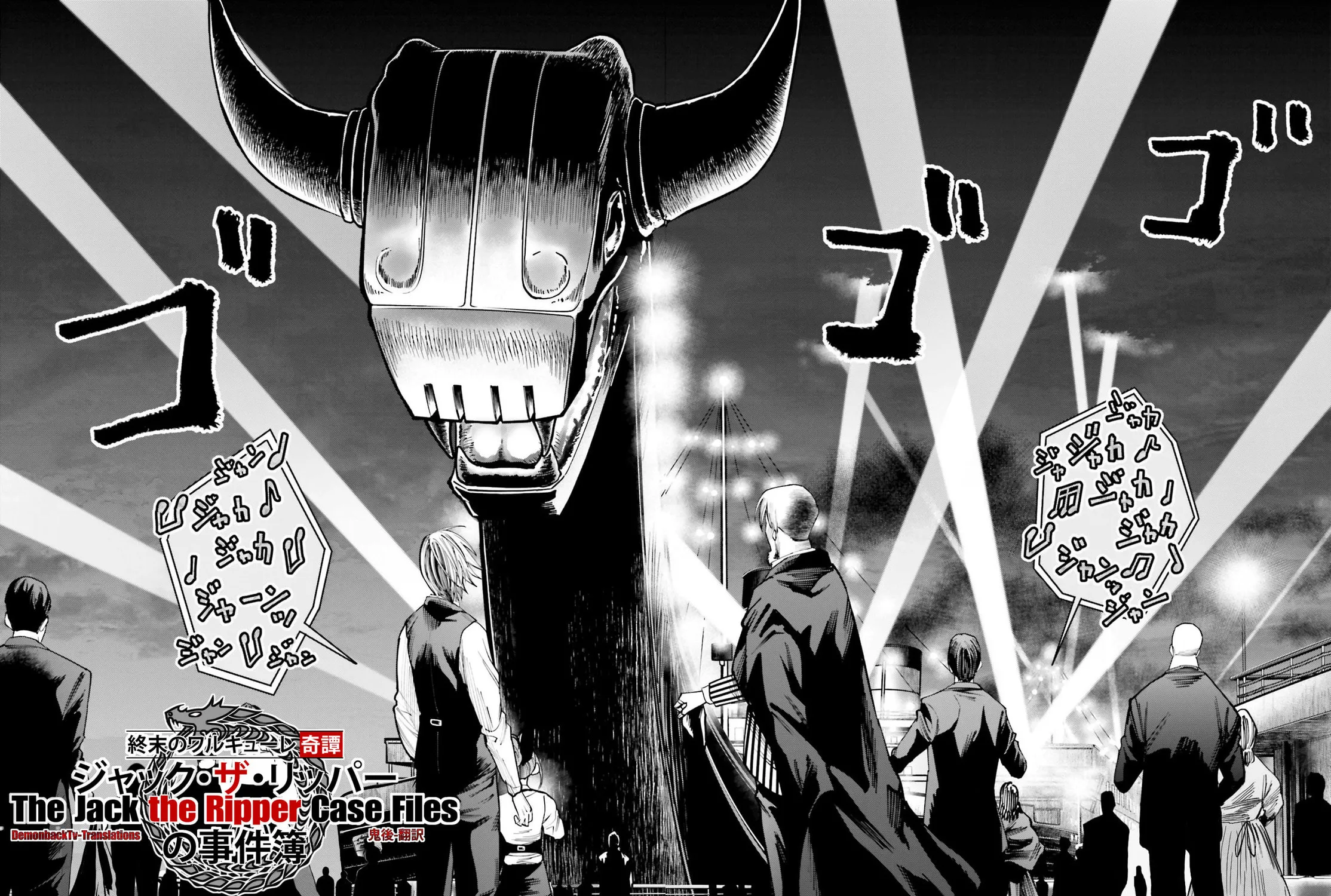 Record of Ragnarok: The Jack the Ripper Case Files, chapter 16, page 4