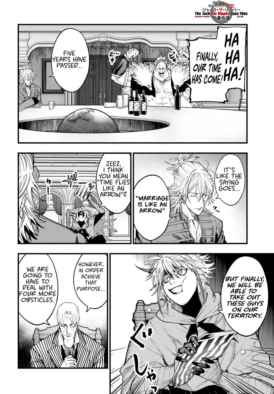 Record of Ragnarok: The Jack the Ripper Case Files, chapter 17, page 8