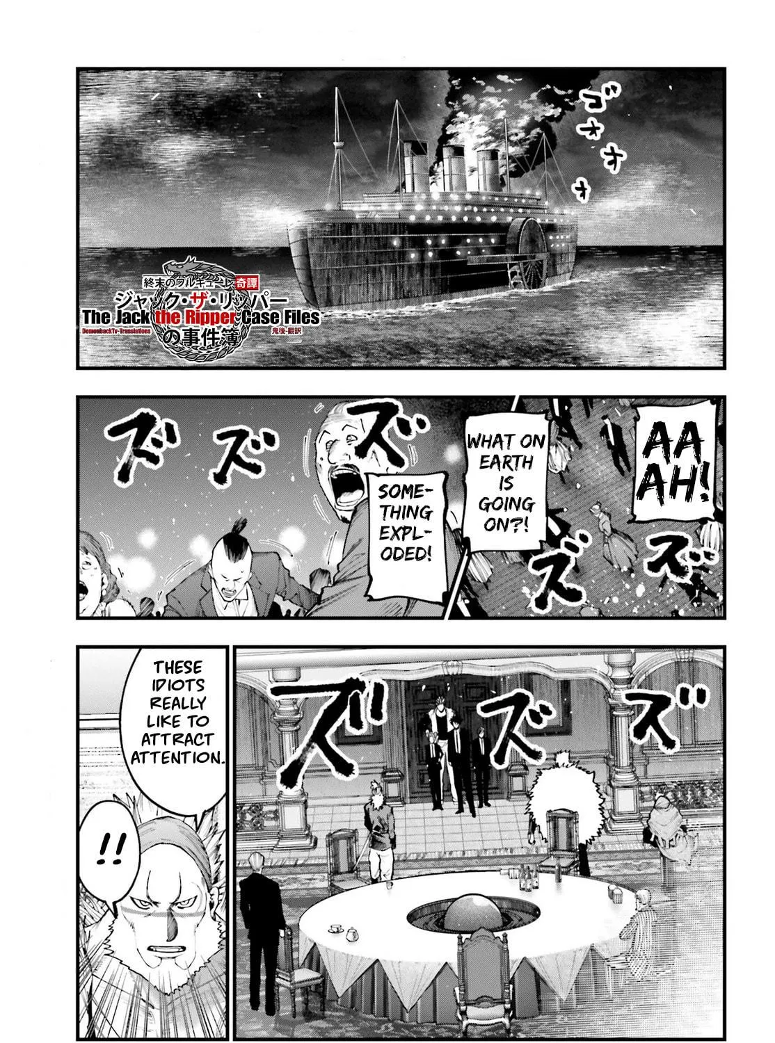 Record of Ragnarok: The Jack the Ripper Case Files, chapter 18, page 5