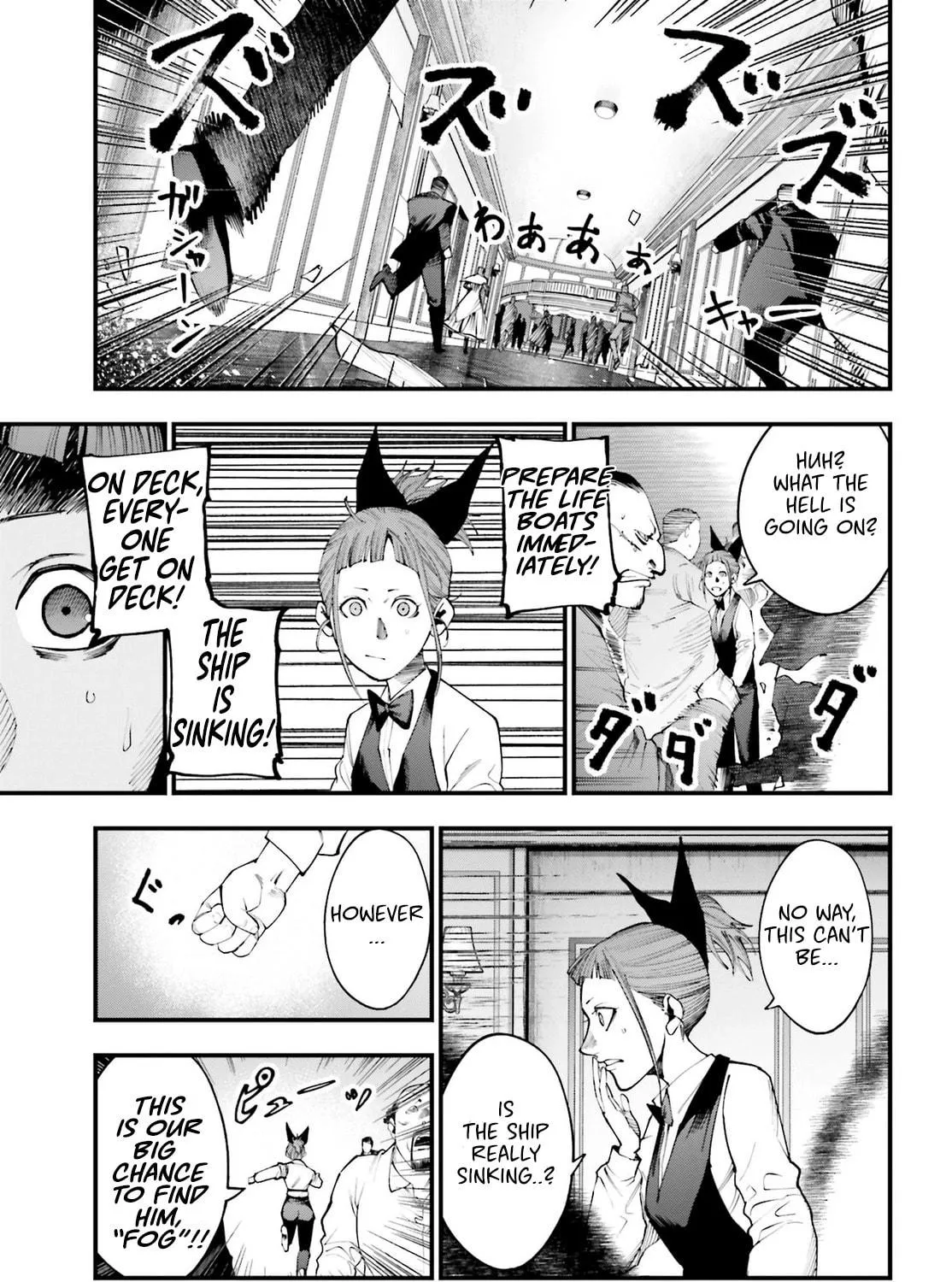 Record of Ragnarok: The Jack the Ripper Case Files, chapter 18, page 29