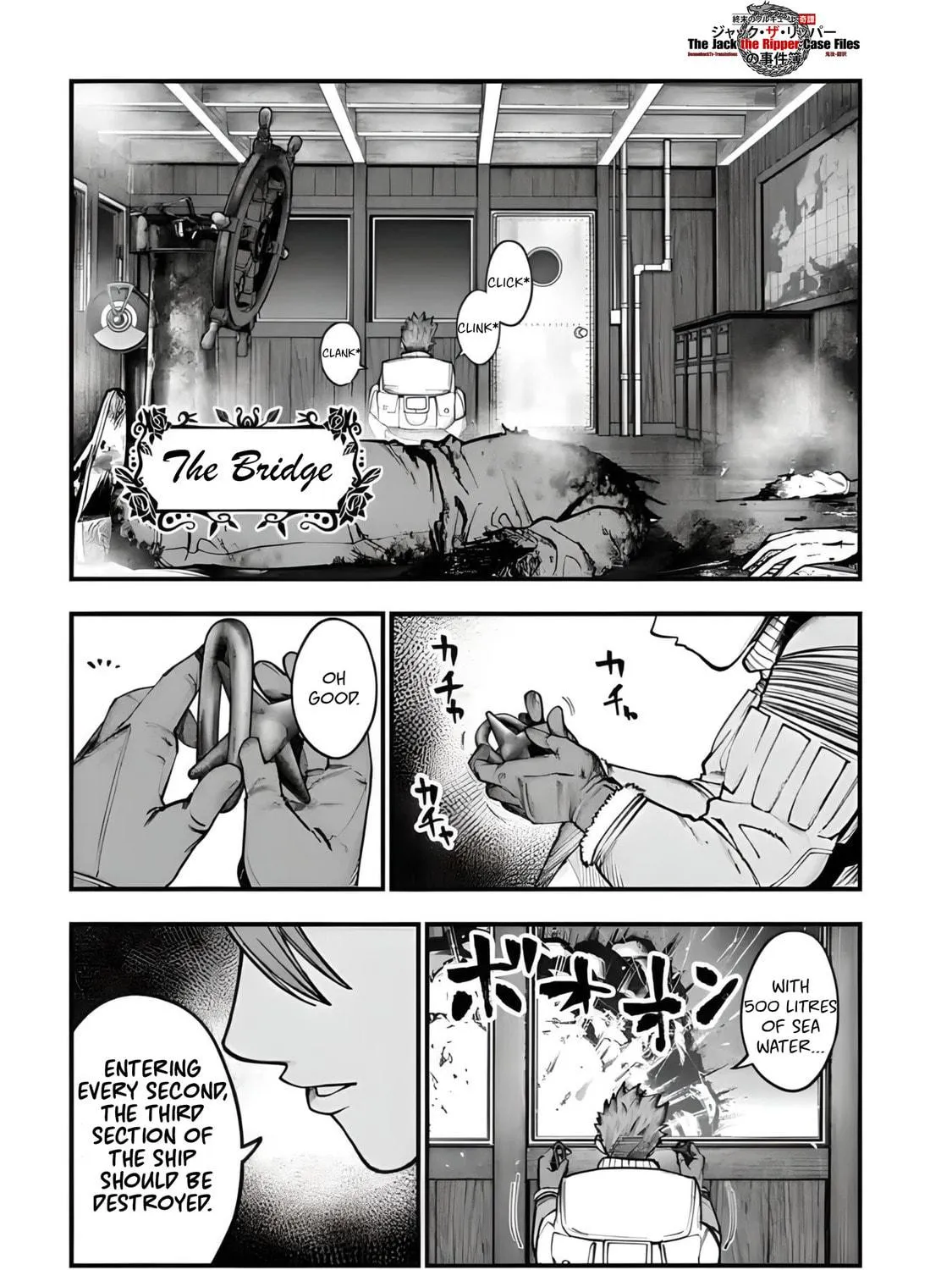 Record of Ragnarok: The Jack the Ripper Case Files, chapter 19, page 5