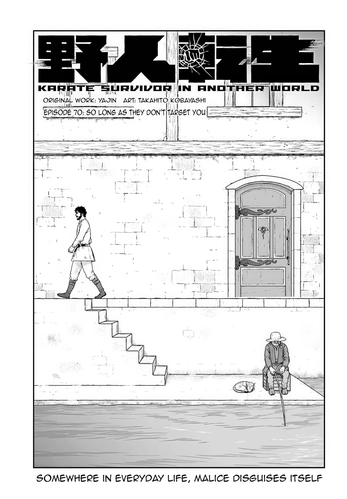 Yajin Tensei: Karate Survivor in Another World, chapter 70, page 1