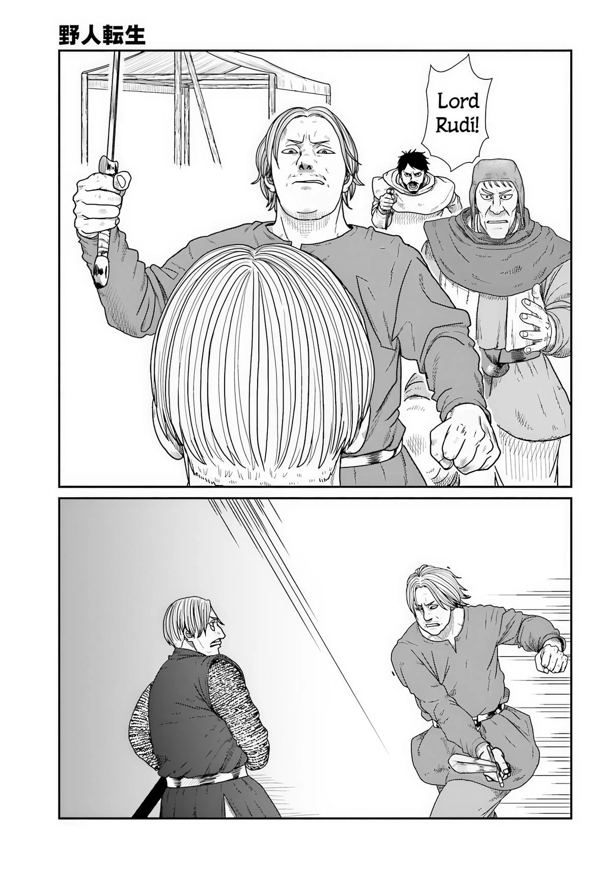 Yajin Tensei: Karate Survivor in Another World, chapter 70, page 19