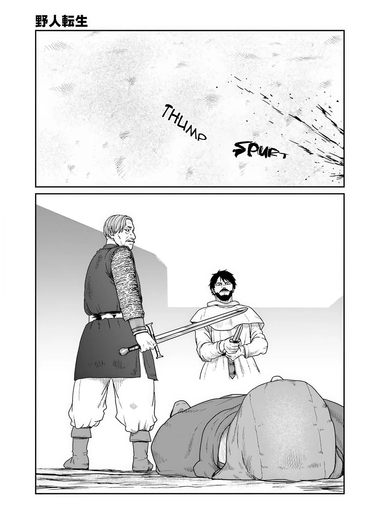 Yajin Tensei: Karate Survivor in Another World, chapter 70, page 23