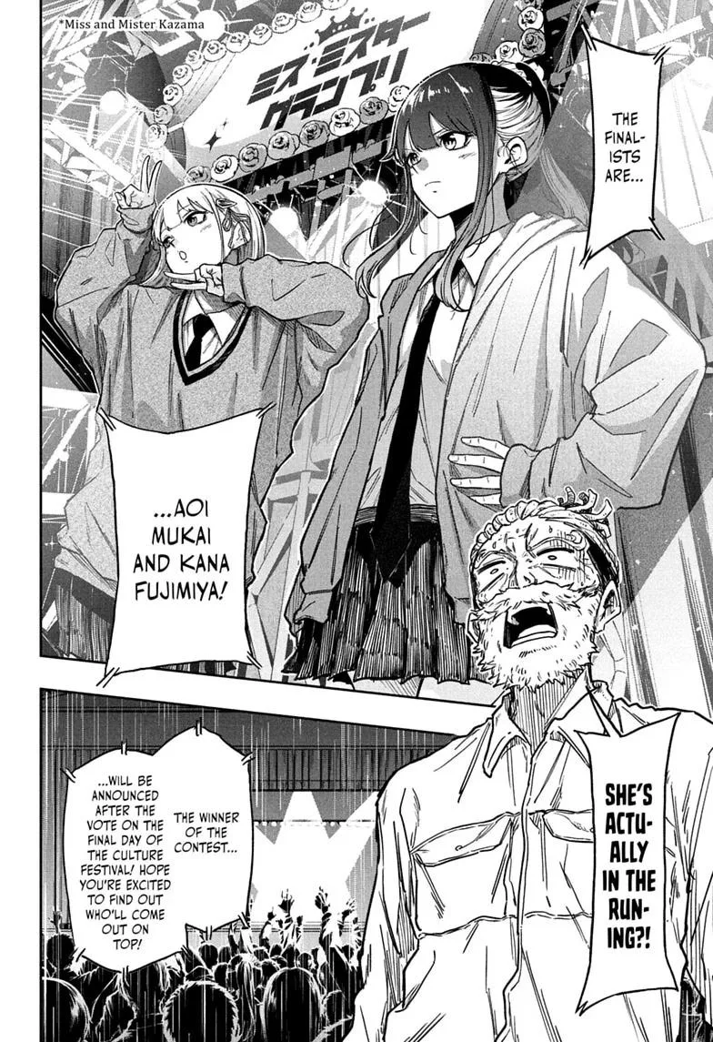 Shinobi Undercover Manga, chapter 89, page 12