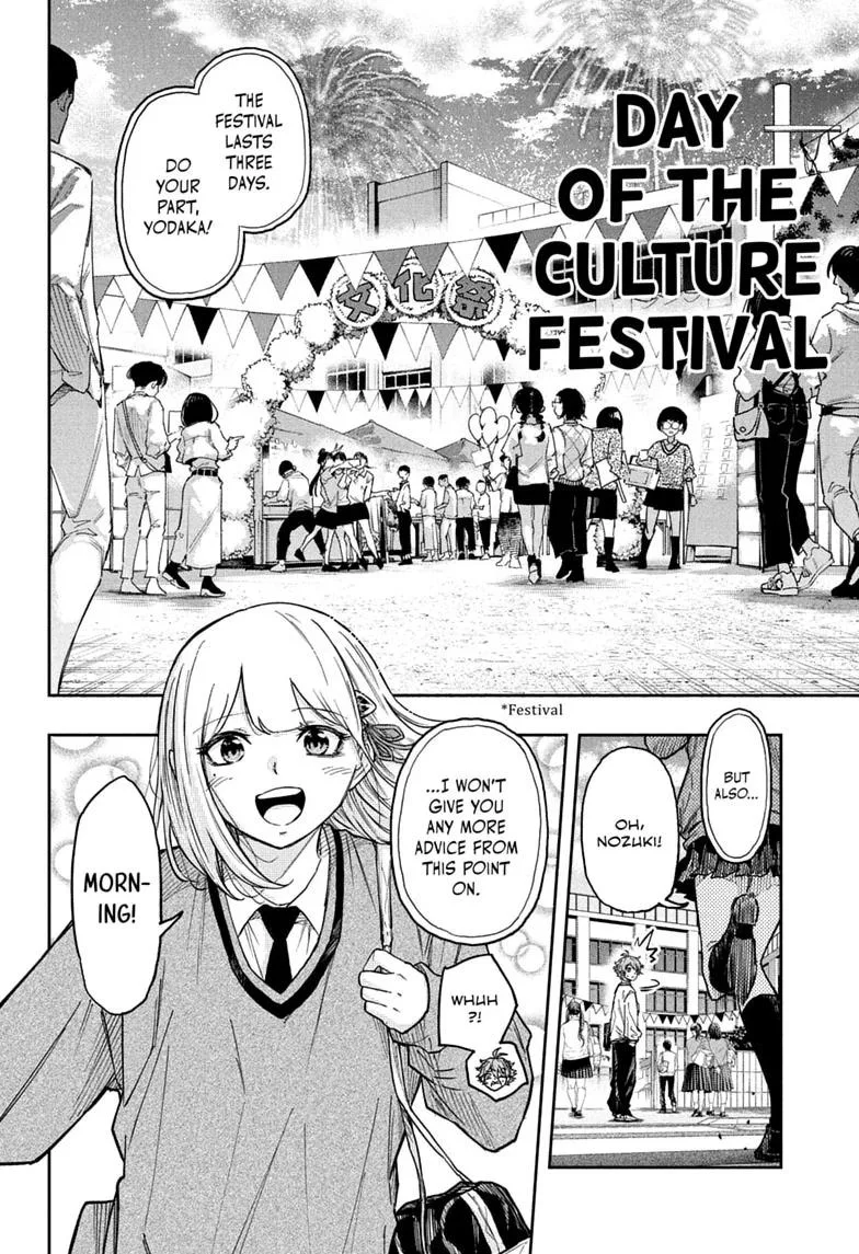 Shinobi Undercover Manga, chapter 89, page 18