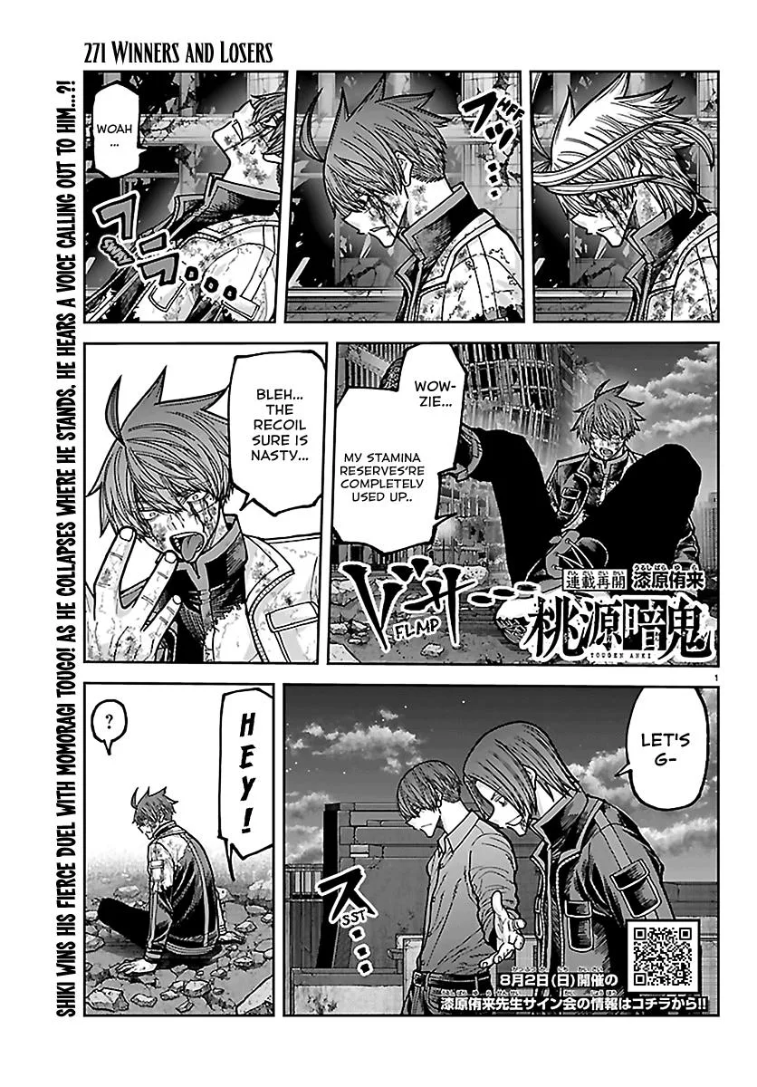 Tougen Anki, chapter 271, page 1