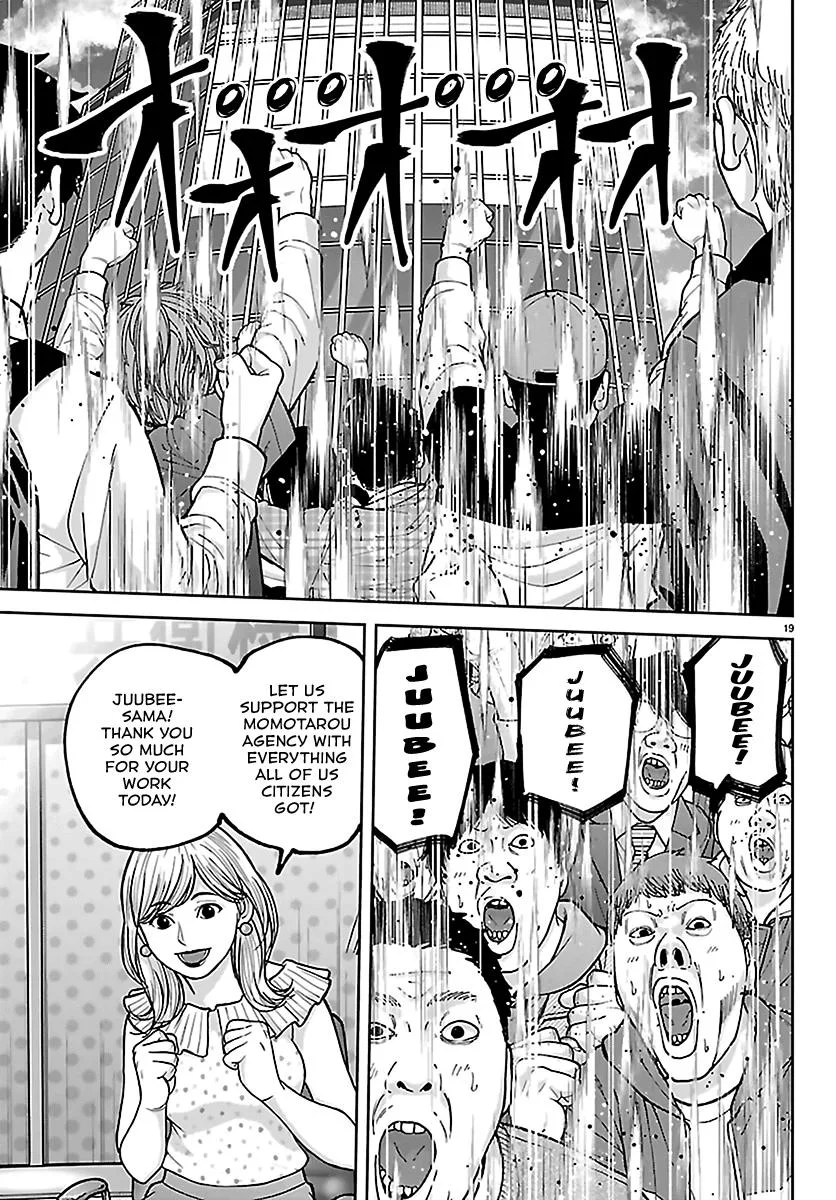 Tougen Anki, chapter 271, page 19