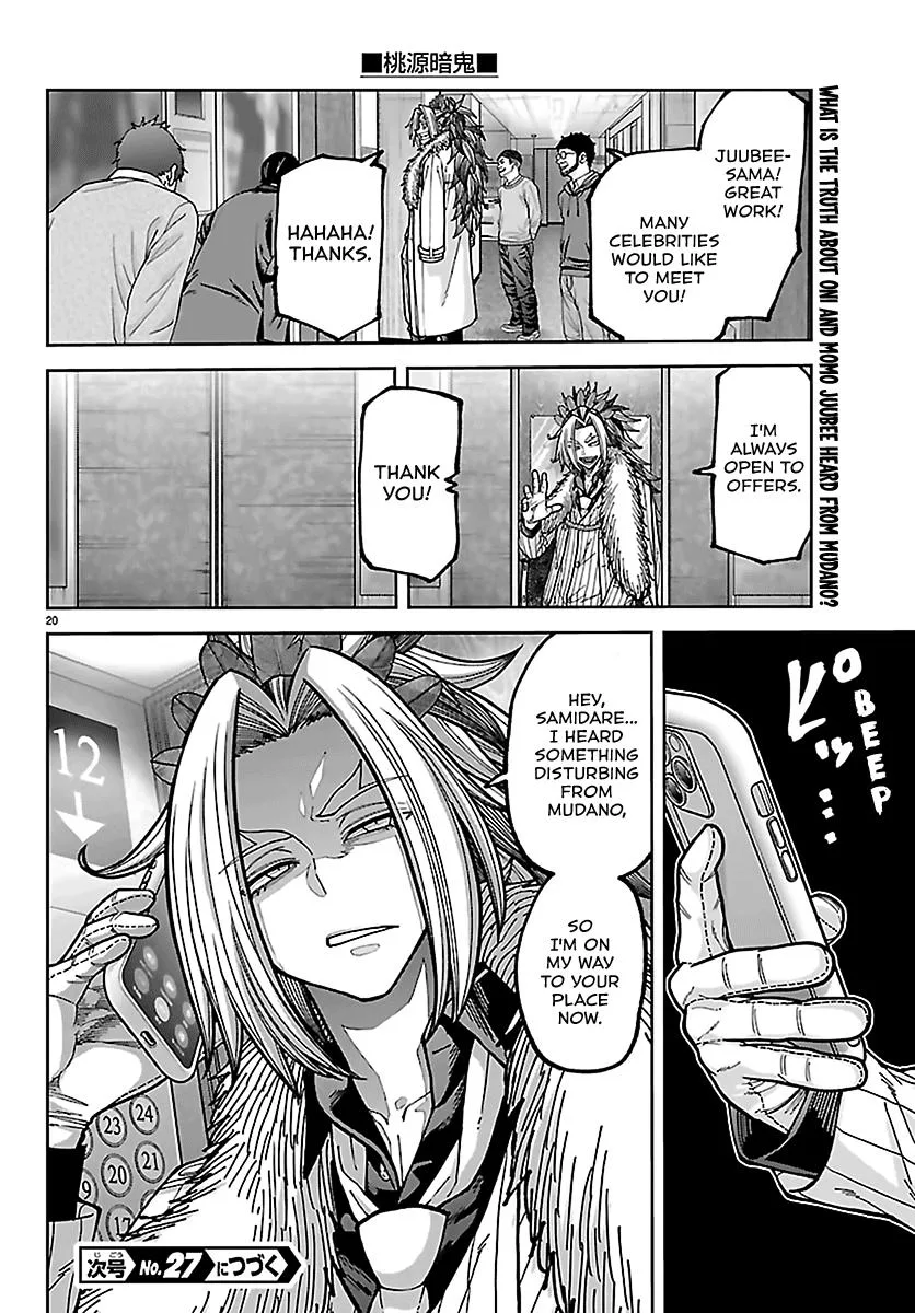Tougen Anki, chapter 271, page 20