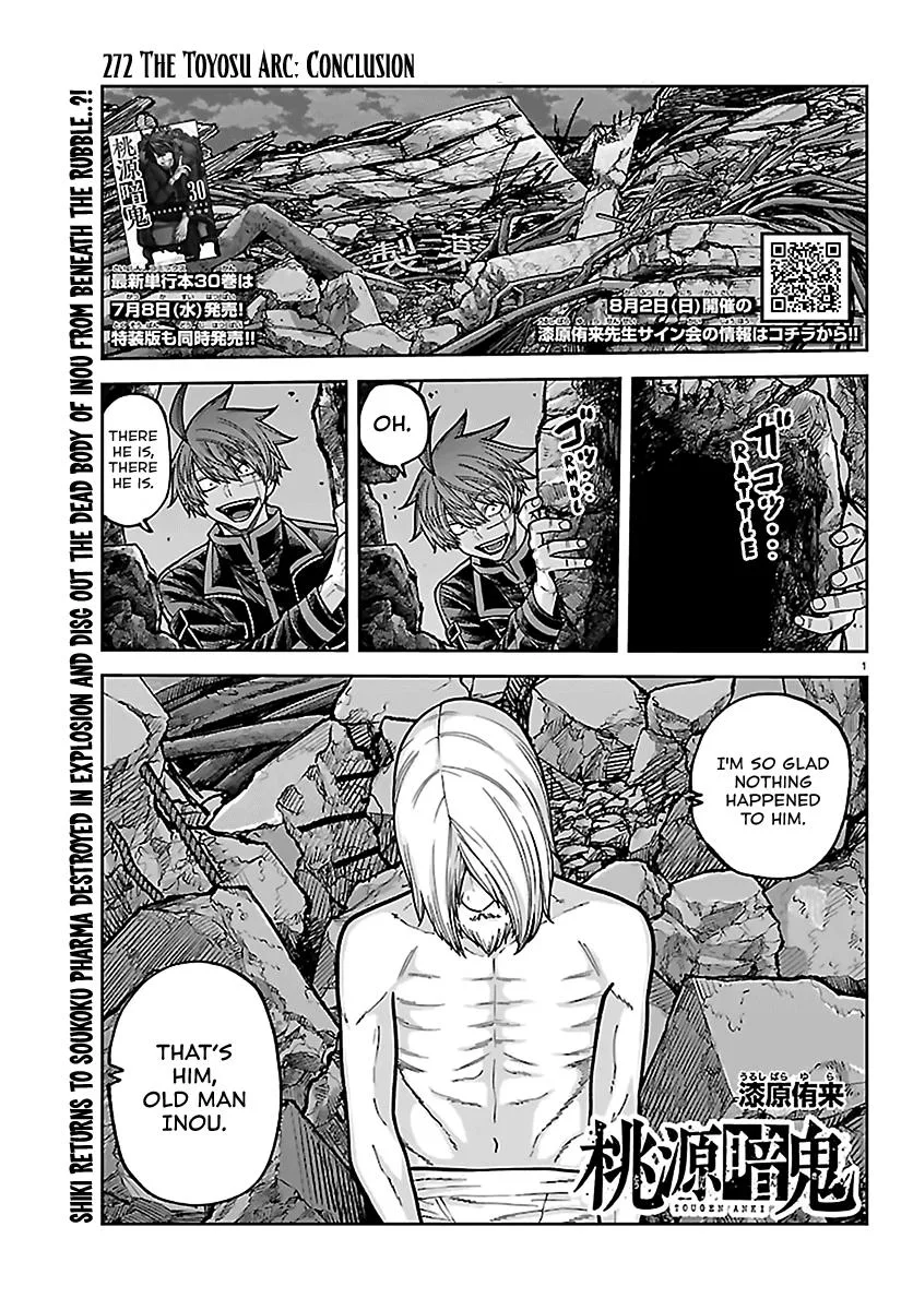 Tougen Anki, chapter 272, page 1