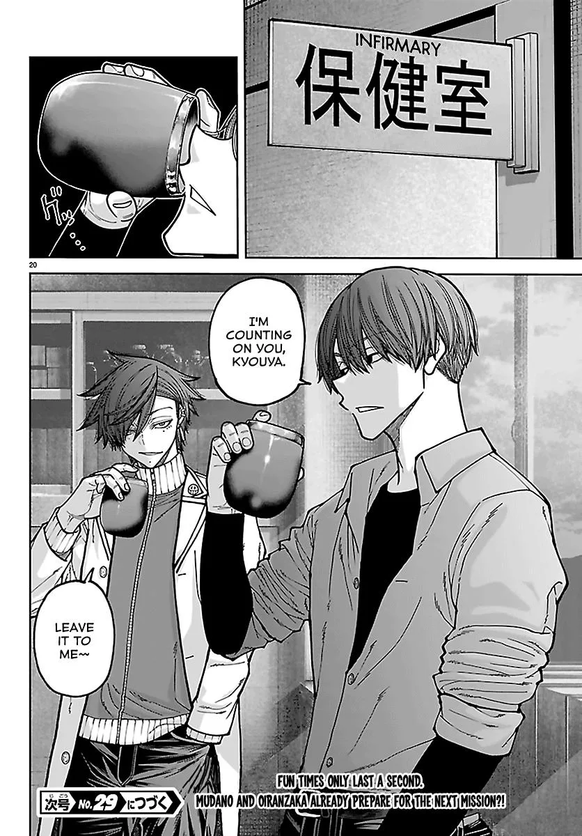 Tougen Anki, chapter 273, page 20