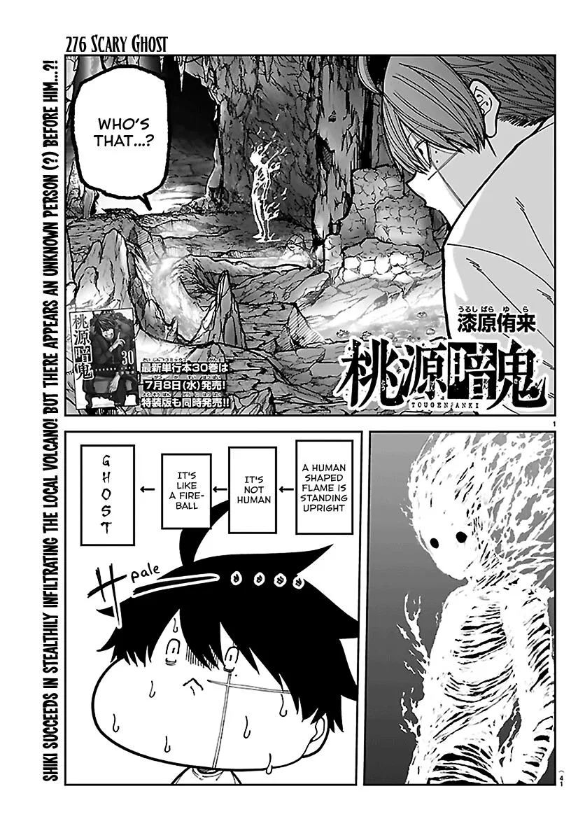 Tougen Anki, chapter 276, page 1