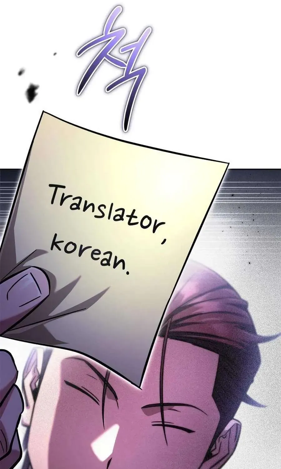 A Wimp’s Strategy Guide to Conquer the Tower, chapter 36, page 54