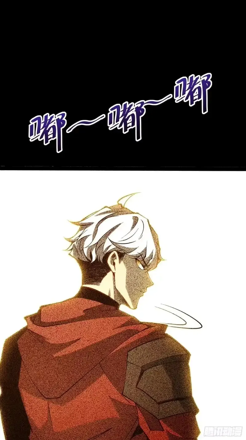 All-Class Awakening:God Slayer, chapter 107, page 22