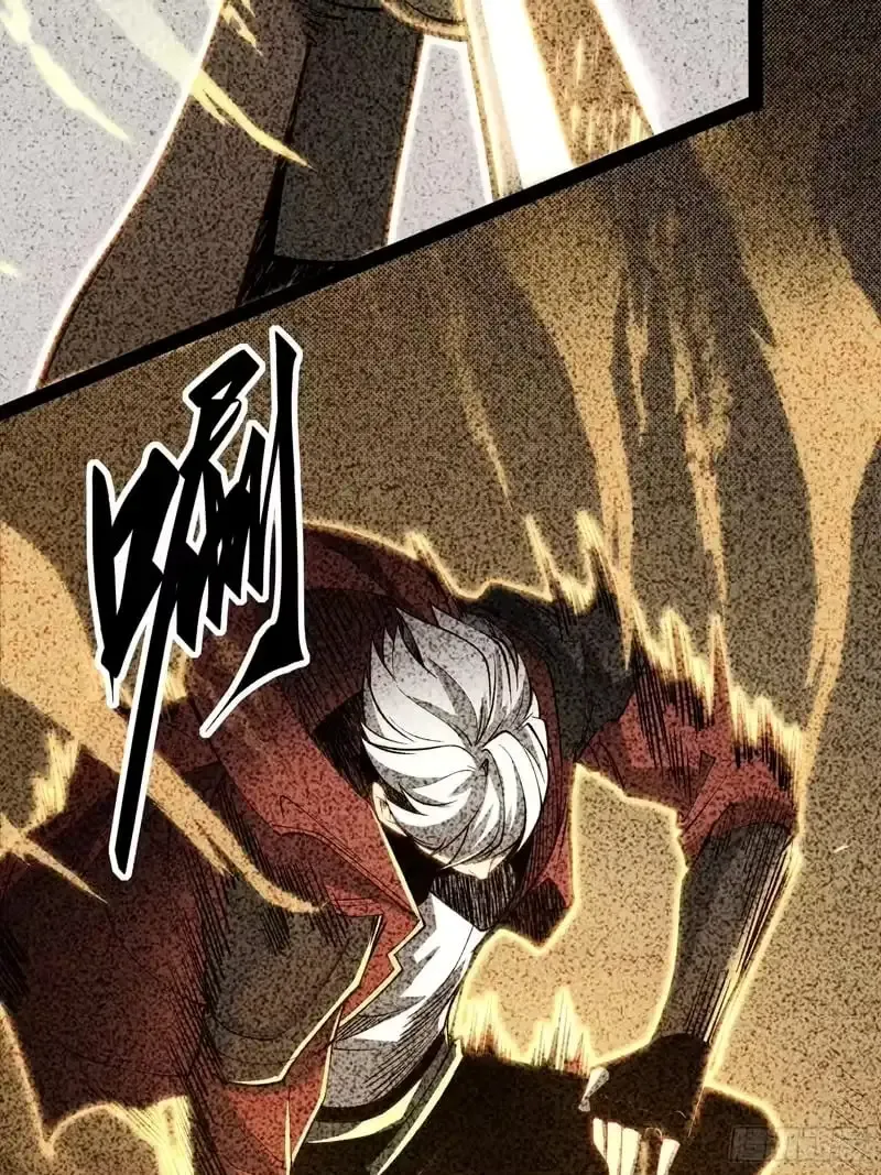 All-Class Awakening:God Slayer, chapter 107, page 34