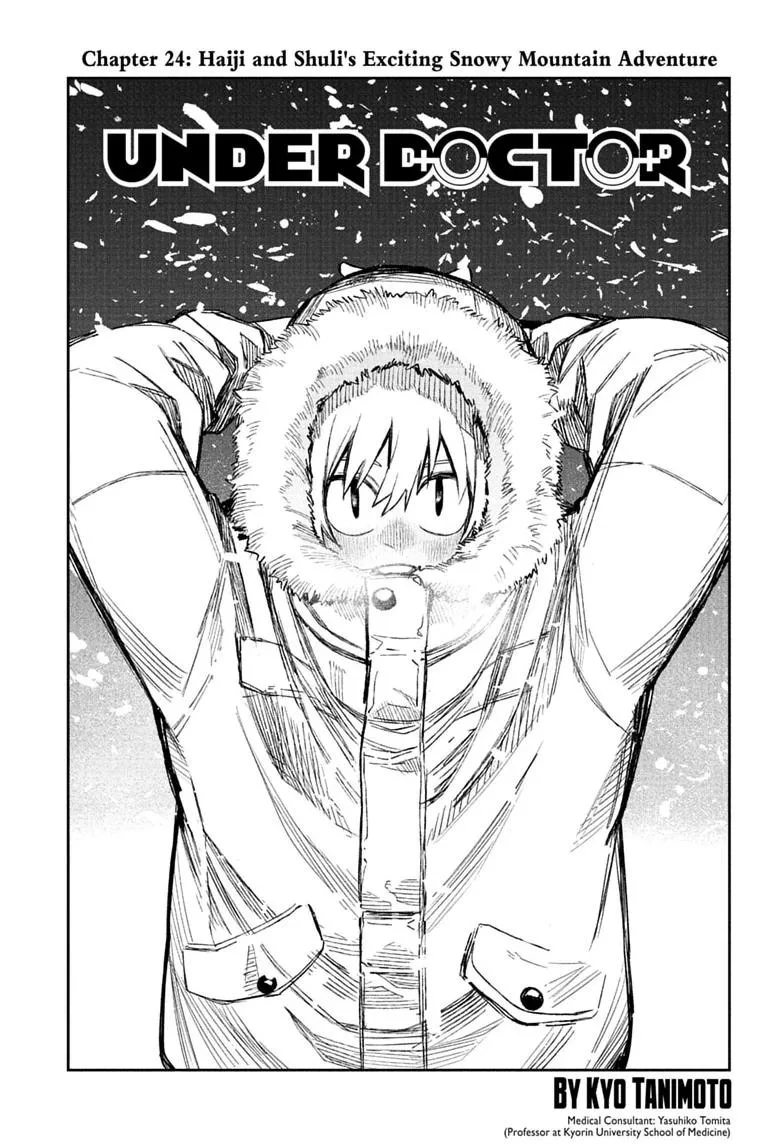 Under Doctor, chapter 24, page 1