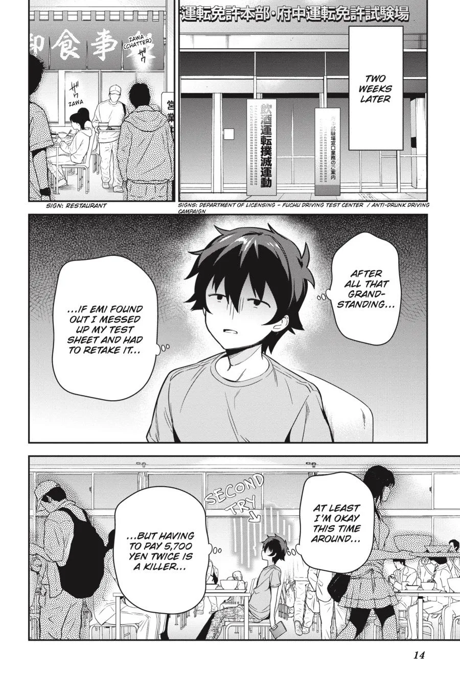 The Devil is a Part-Timer!, chapter 70, page 15