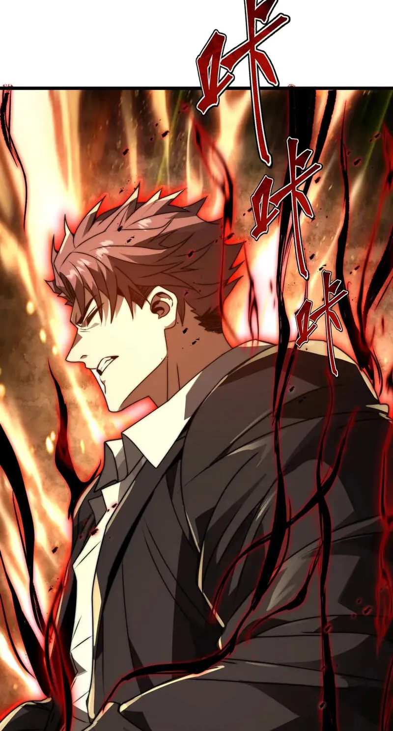 I Became a God Devouring Souls at the Crematorium, chapter 17, page 59