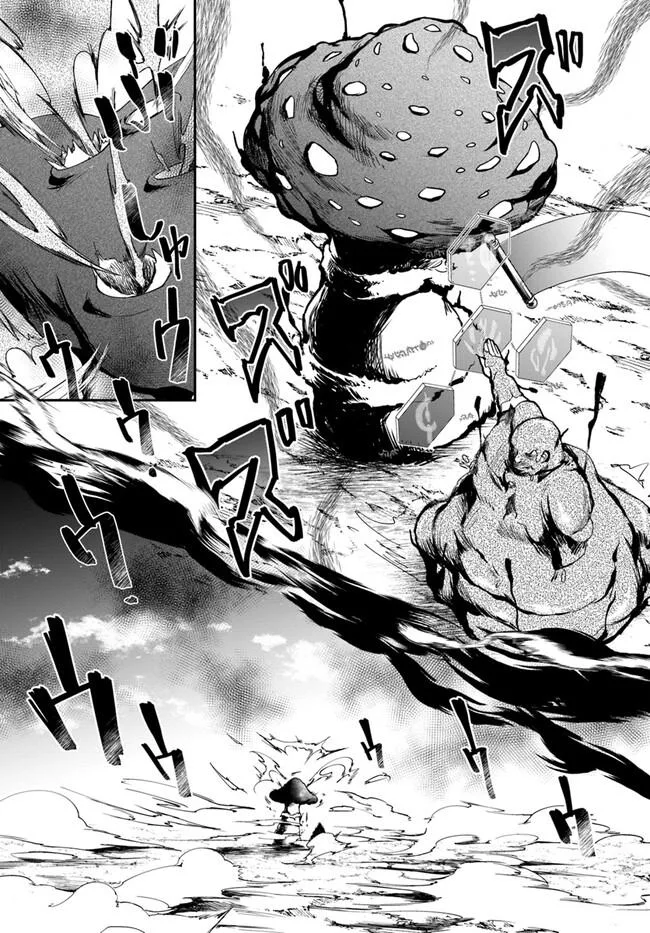 The Frontier Alchemist, chapter 19.1, page 9