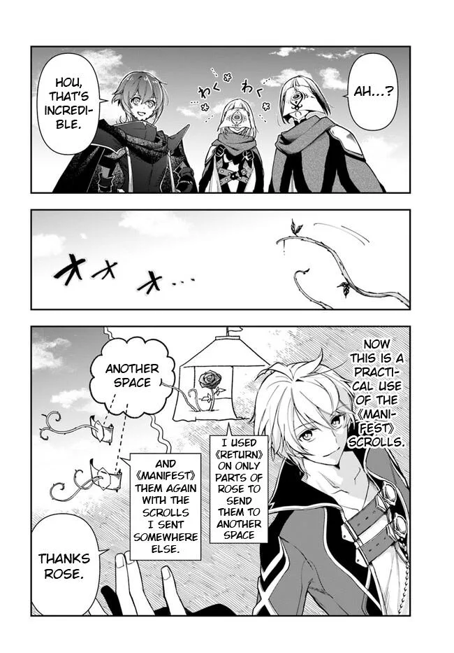 The Frontier Alchemist, chapter 20.1, page 13