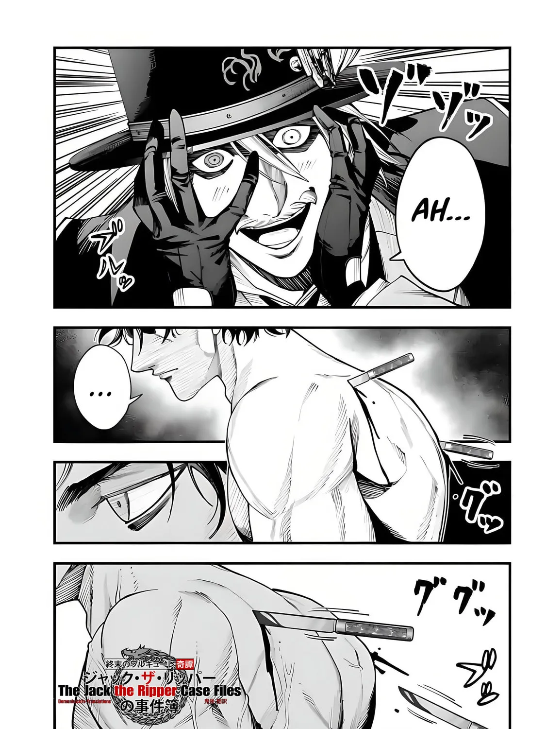 Record of Ragnarok: The Jack the Ripper Case Files, chapter 21, page 2