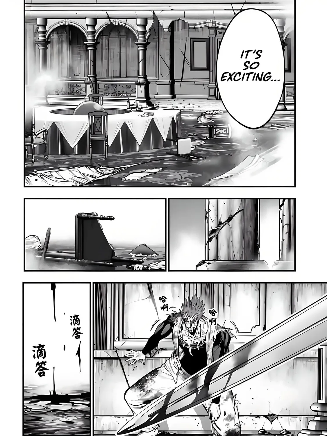 Record of Ragnarok: The Jack the Ripper Case Files, chapter 21, page 20