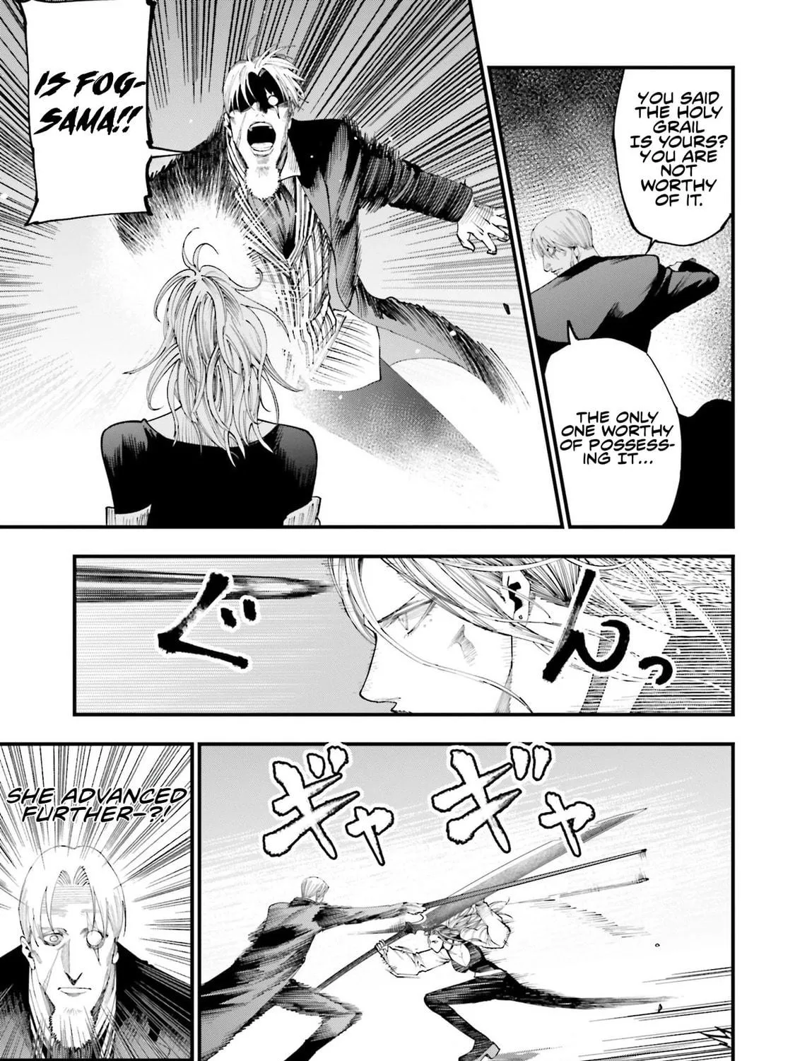 Record of Ragnarok: The Jack the Ripper Case Files, chapter 24, page 17