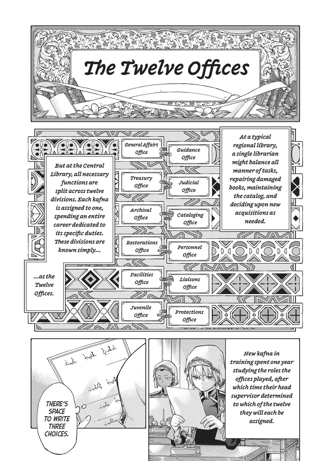 Magus of the Library, chapter 17, page 7