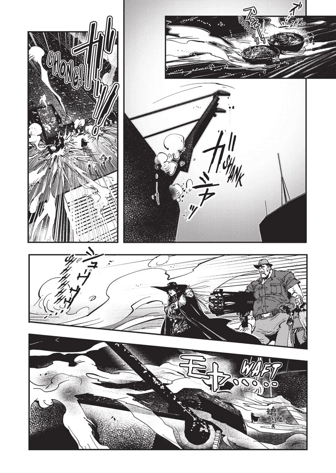 Vampire Hunter D, chapter Vol 4, page 147