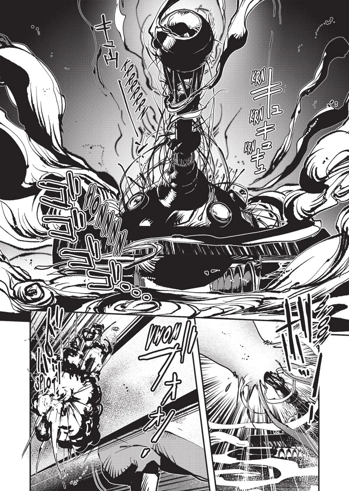 Vampire Hunter D, chapter Vol 4, page 152