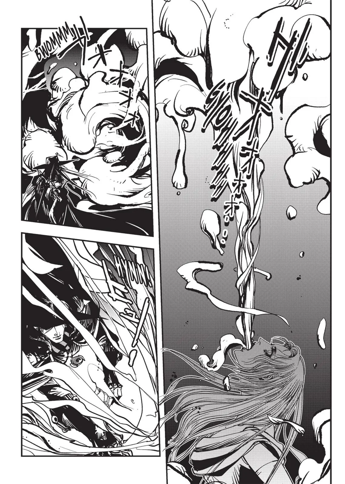 Vampire Hunter D, chapter Vol 5, page 110
