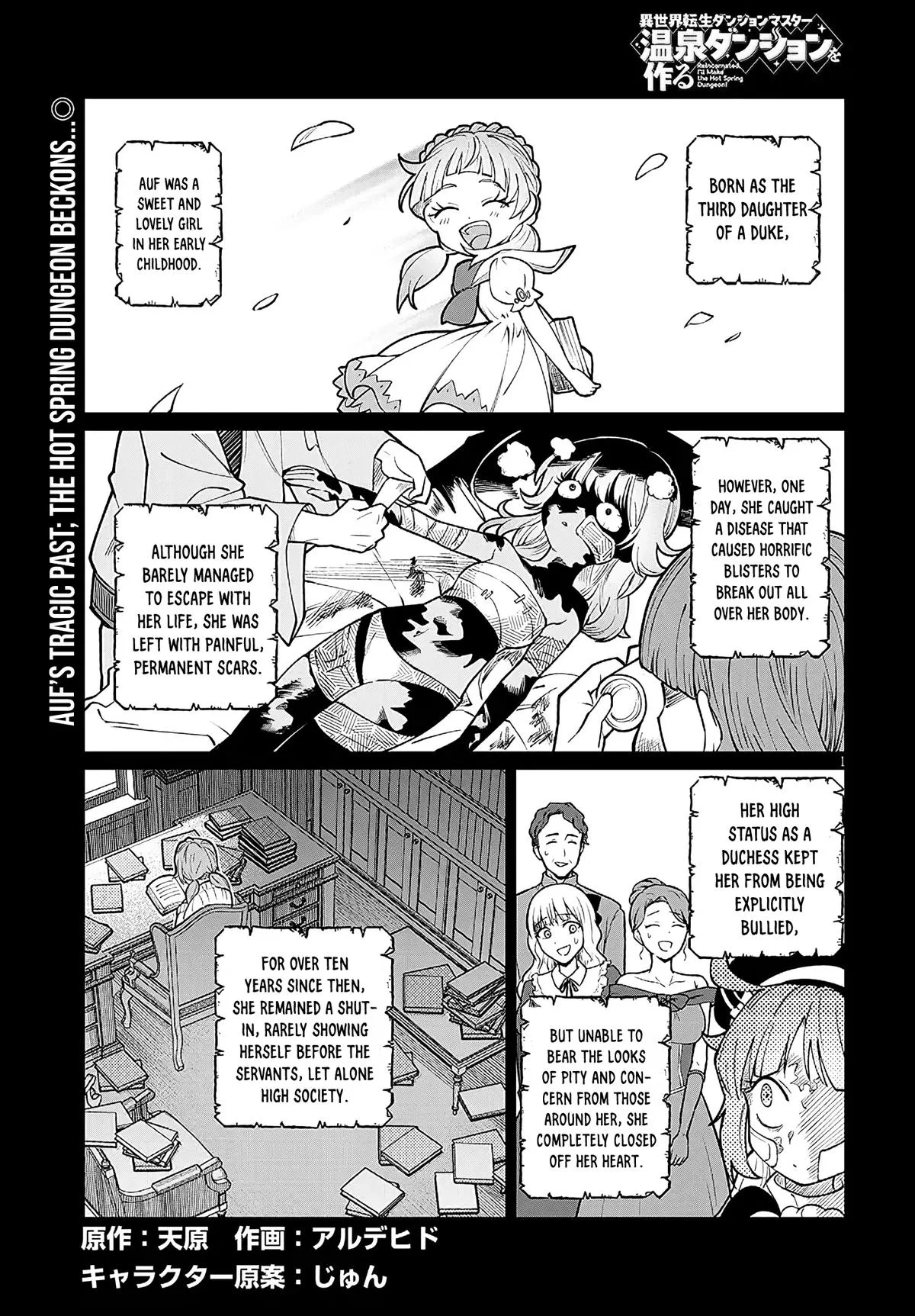 Isekai Tensei Dungeon Master: Onsen Dungeon o Tsukuru, chapter 4, page 1
